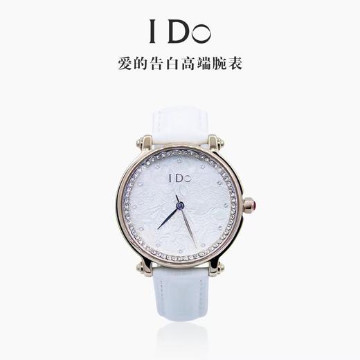 【超模君严选 IDO  腕表礼盒系列】独家订制不掉色不氧化 高端腕表 轻奢里的宝藏手表 心动520给最爱的人！ 商品图3
