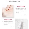 珀芙研-舒缓保湿安肤水120ml/瓶 商品缩略图2