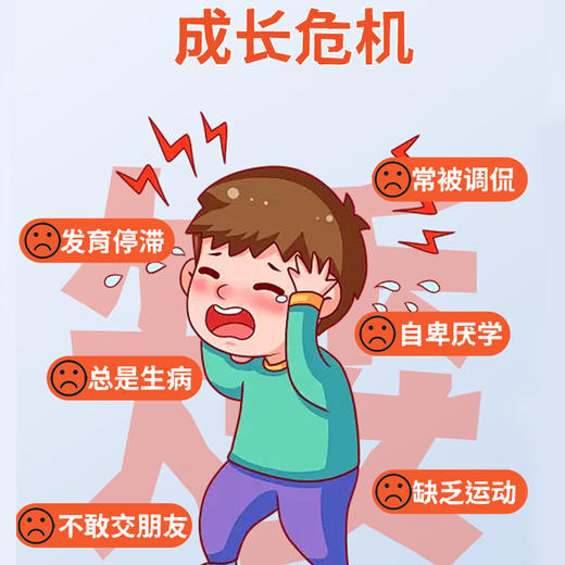 ²【小象儿童γ-氨基丁酸饮】γ-氨基丁酸150mg +水解蛋黄粉+酸枣仁粉+益生元/袋 10ml*14袋/盒 HM02-CRMM-YS 商品图1