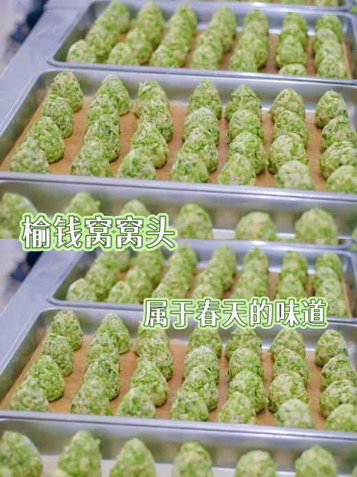 秋日享瘦，粗粮管够【玉米饼子/野菜团子/花饽饽/喜饼】纯手工天然好味 花饽饽  满100元山东省内包邮，48小时发货！现做现发～ 商品图5