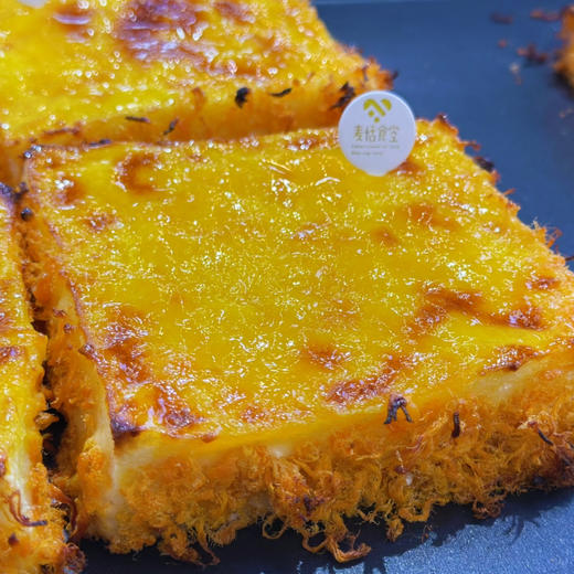 金丝挞垒（约15点出炉）肉松沙拉夹心 商品图0