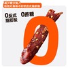 【暴肌独角兽风干鸡肉干】鸡胸肉干条减低即食脂肪卡解馋小零食品0代餐主食热量 商品缩略图4