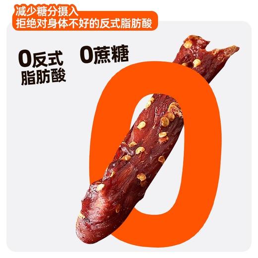 【暴肌独角兽风干鸡肉干】鸡胸肉干条减低即食脂肪卡解馋小零食品0代餐主食热量 商品图4