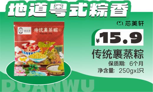 乐在其粽端午礼盒 商品图2