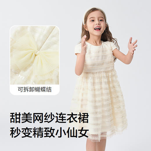 巴拉巴拉童装儿童裙子女童2025新款夏网纱连衣裙甜美 商品图3