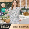 【家居服专场】嫚熙春夏季弹力丝麻棉女士睡衣家居服套装2025新款 商品缩略图0