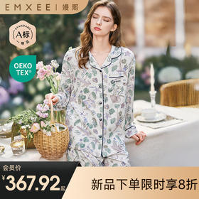 【家居服专场】嫚熙春夏季弹力丝麻棉女士睡衣家居服套装2025新款