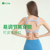 瑜娅Y3016L 瑜伽文胸 有胸垫 裸感（清仓特卖，不退不换，售完不补） 商品缩略图1
