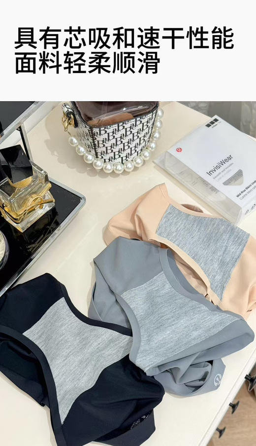 正品 LululemonInvisiWear速干芯吸女士内裤
尺码：S、M L xl xxl
两组色系，一盒三条 商品图8