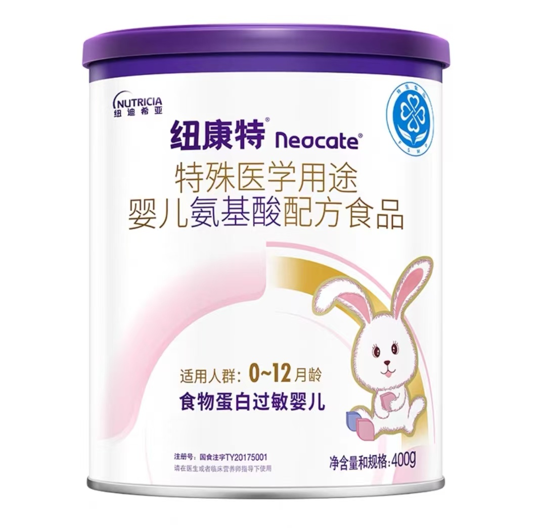 纽康特氨基酸配方奶粉/含DHA/牛磺酸 400g