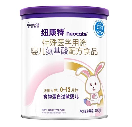 纽康特氨基酸配方奶粉/含DHA/牛磺酸 400g 商品图0