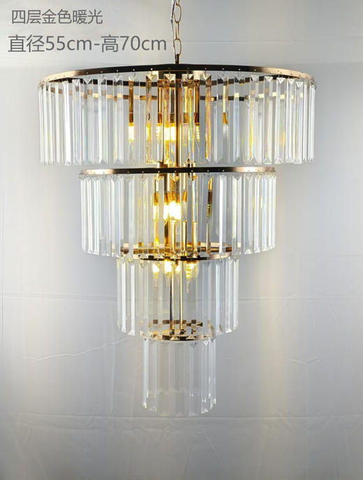 5006-550四层冰条吊灯（运费自理） 商品图0