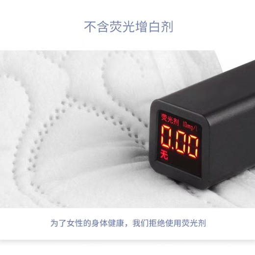 咪熙熊产妇卫生巾【10片*2袋】医护级产褥期产后专用排恶露月子用品 商品图3