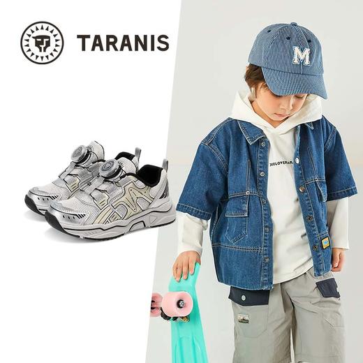 泰兰尼斯儿童运动鞋春夏款男童舒适透气休闲运动鞋儿童鞋老爹鞋子 T01X5A7018 商品图1