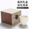 MULTIPOTENT主人杯中国白陶瓷茶杯功夫茶具羊脂玉品茗杯雅韵杯 商品缩略图4