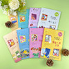 【独秀书香卡】独立阅读三步走（全8册）6-9岁 儿童故事 儿童文学 商品缩略图2