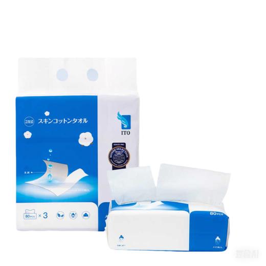 【特卖】ITO（艾特柔）卸妆绵柔巾 720g【保质期：2026年5月 】 商品图0