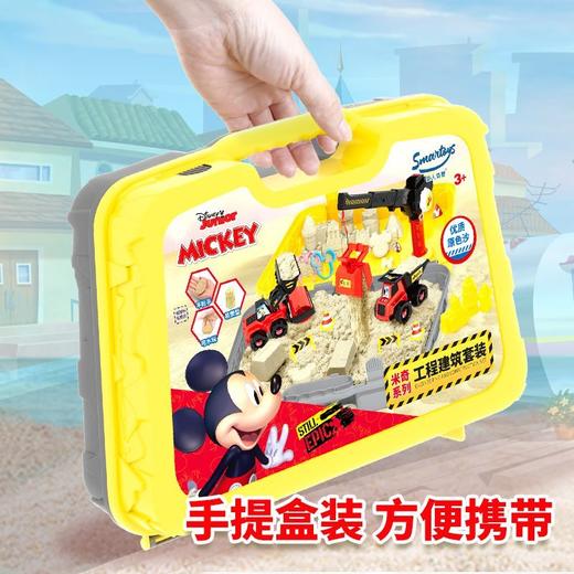 正版迪士尼授权米奇太空沙原色沙工程建筑套装创意手工diy儿童玩具盒装便收纳 商品图4