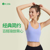 瑜娅Y5075R 瑜伽背心 有胸垫 云感（清仓特卖，不退不换，售完不补） 商品缩略图0