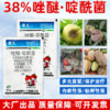 褐腐灰霉专杀38%唑醚啶酰菌桃树果树褐腐病灰霉病杀菌剂正品农用 商品缩略图1