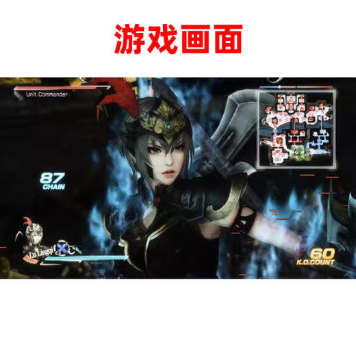 【共享租借】任天堂Switch游戏卡 真三国无双7 商品图4