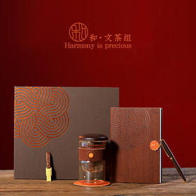 卓朴和·文茶组C款笔记本文化组合套装