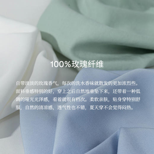 绽放210朵/凉凉吊带玫瑰纤维撞色可调节圆绳系带长短款百搭上衣 商品图3