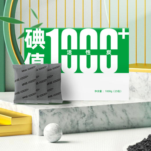 老爸评测活性炭吸附甲醛除味新车房竹炭包去味家用装修 商品图3