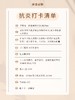 【好喝还让身体暖 | 蕞强逐寒湿秋冬暖身饮】香茅姜茶|玉米纤维茶包 商品缩略图6