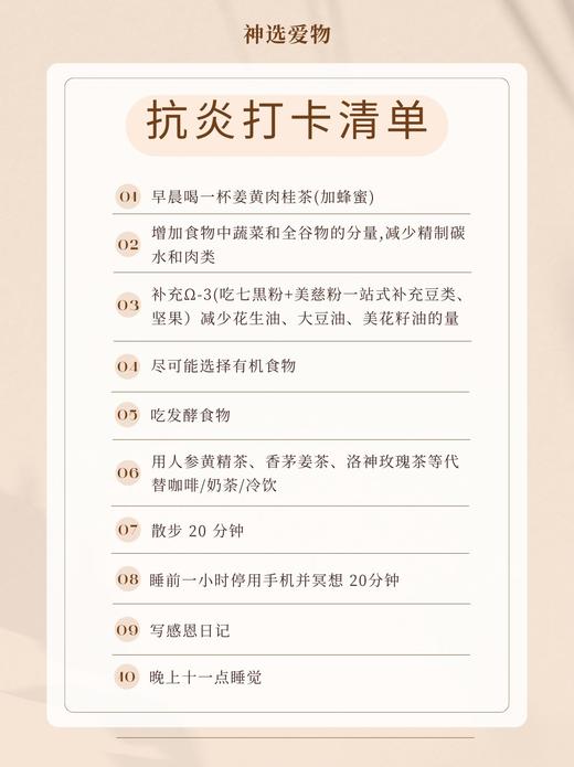 【好喝还让身体暖 | 蕞强逐寒湿秋冬暖身饮】香茅姜茶|玉米纤维茶包 商品图6