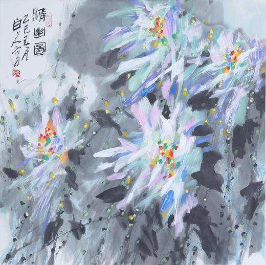 许固令《清幽图》国画原作68CM*68CM 手绘宣纸荷花斗方作品【GH0508】 商品图1