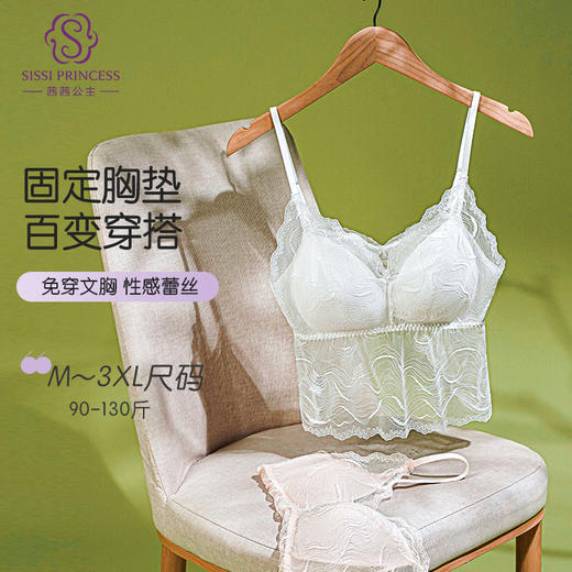 花朵蕾丝吊带背心 商品图1