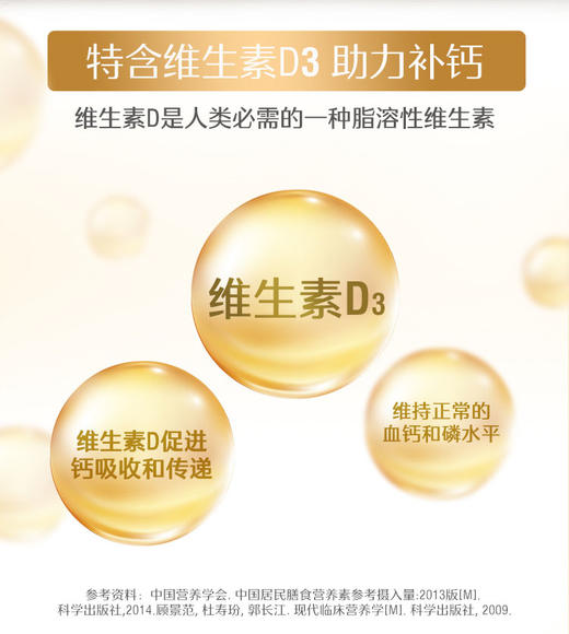 【乐商城专享】Swisse钙维生素D片 商品图4