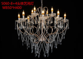 5060-8+4铁艺吊灯（运费自理）