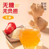 寿全斋红糖姜茶大姨妈可喝生姜糖茶可配姜枣茶独立小包装年货礼12g*10条 商品缩略图3