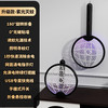 电蚊拍 折叠灭蚊器 二合一家用充电手持自动诱蚊驱蚊灯 移动灭蚊灯 商品缩略图7