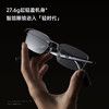 小米智能音频眼镜2 商品缩略图3
