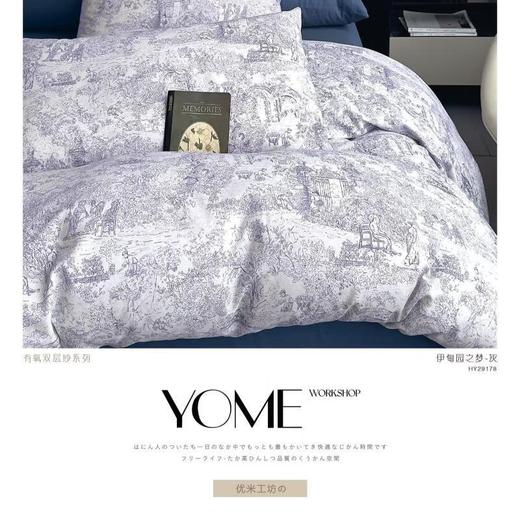 安竹堂竹语双层纱棉花夏被  200*230cm 商品图4