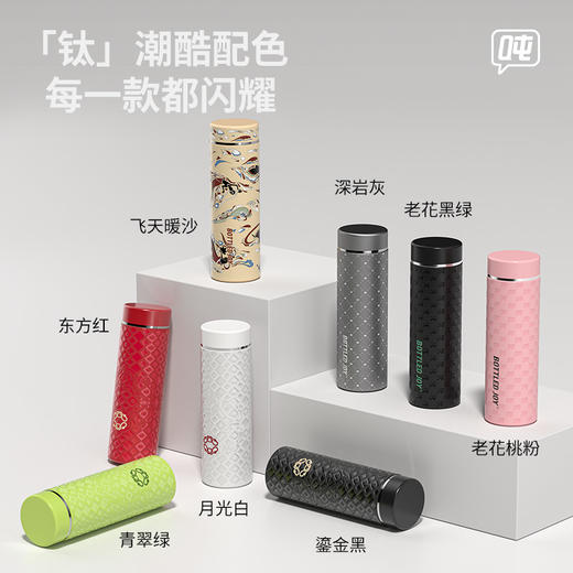 【SUSU吨吨】商务车载保温杯钛材质 商品图12