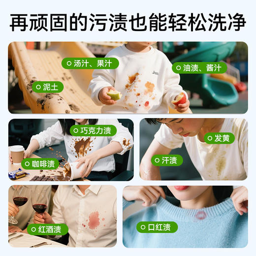 5瓶划算 专用衣物除螨洗衣液1.6KG——加入会员下单享8折，满69元送满婷清满保湿洁面乳，满119元送祛痘控油沐浴乳 商品图5