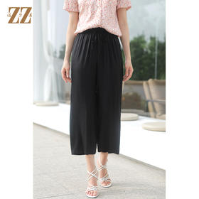 佐尔美佐尔美夏季纯色桑蚕丝阔腿裤女高腰垂感休闲裤女E32KS95