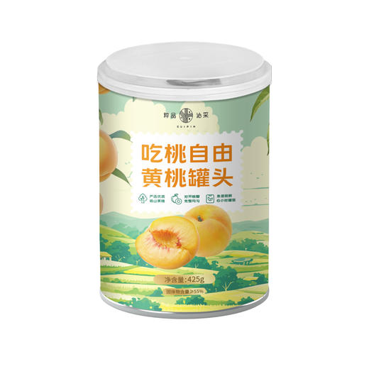 粹品沁采吃桃自由黄桃罐头425g/罐（425g*6礼盒） 商品图4