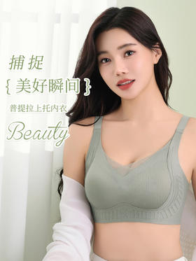 [小滋心选]【活动价￥59.9】7006# 普拉提反重力上托文胸托胸效果太绝了简直颜值担当呀亲肤度都是肉眼可见的软糯