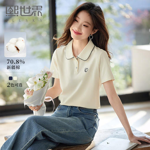 熙世界休闲通勤刺绣翻领T恤女设计感短袖Polo衫上衣2025夏季新款 商品图0