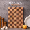 Trees&wind棋盘格实木砧板 非洲乌檀木+泰国橡胶木 优质材料 精细工艺 双面双用 商品缩略图1
