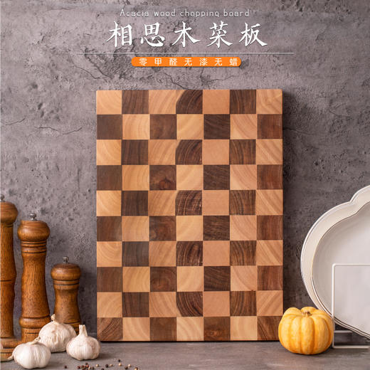 Trees&wind棋盘格实木砧板 非洲乌檀木+泰国橡胶木 优质材料 精细工艺 双面双用 商品图1