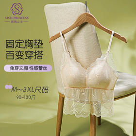 花朵蕾丝吊带背心