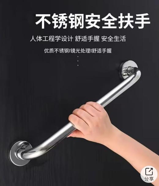 百得适扶手镀铬50 浴缸 商品图1