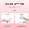 德洁樱花香氛泡泡洗手液300ml 抑菌滋润杀菌99.9% 泡沫丰富保湿洗手液 樱花泡泡洗手液 300ml 商品缩略图2