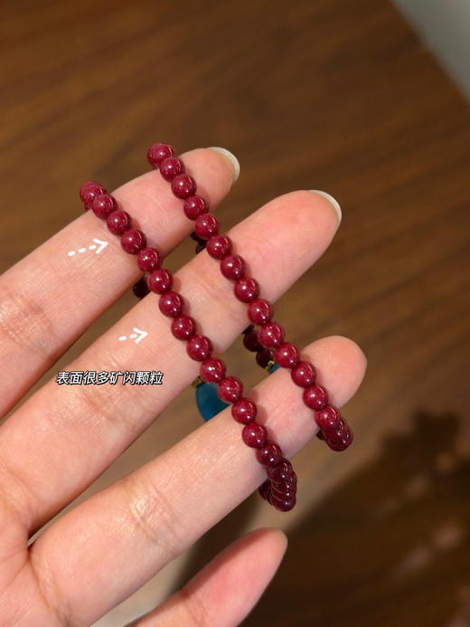 天然朱砂➕绿松石手链 商品图2